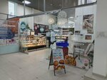 Булочная (Sverdlovsky Tract, 1Н), bakery