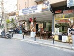 Oz Urfam Kebab Pita & Lahmacun (İstanbul, Şişli, 19 Mayıs Mah., Aşçılar Sok., 1B) ، مطعم