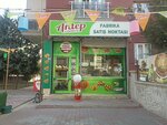 Historical Antep Raw Meatball (Konya, Karatay, Sedirler Cad., 48A), foodmall, gastro market