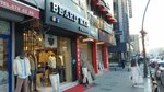 Beardmen Fashion (İstanbul, Kucukcekmece District, Halkalı Cad., 721A) ، متجر ملابس