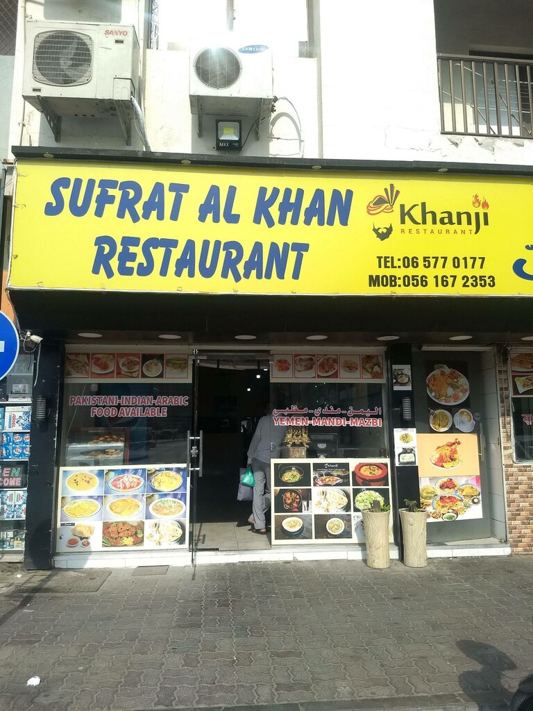 Cafe Shams Al Azrah, Sharjah, photo