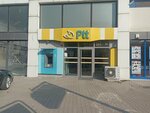 Ptt (Ankara Province, Yenimahalle, Yeşilevler Mah., 917. Cad., 54) ، مكتب البريد