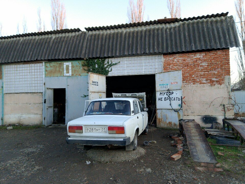 Car service, auto repair Автосервис, Maykop, photo