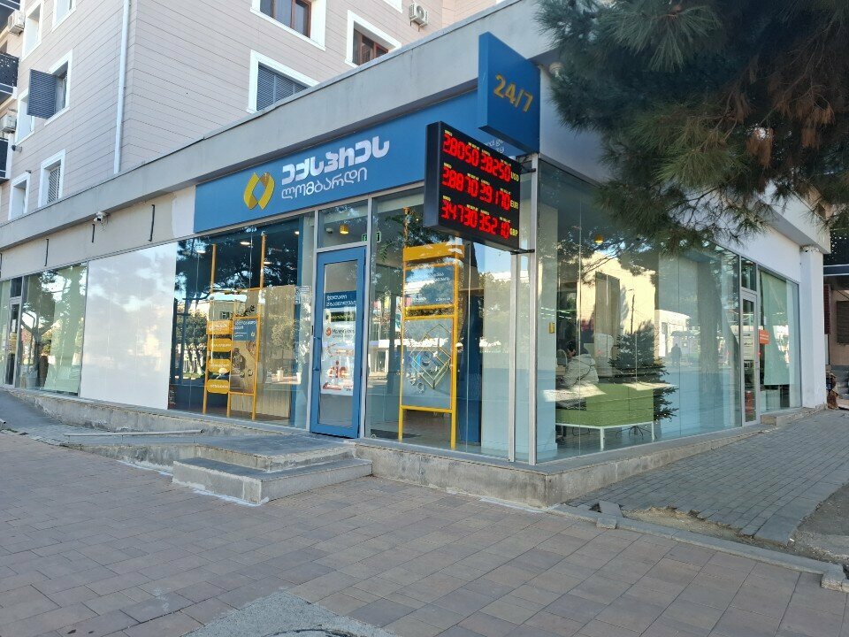 Pawnshop Espress lombard, Rustavi, photo