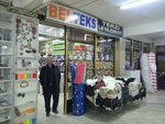 Belteks Tailor Supplies (Ankara Province, Sincan District, Atatürk Mah., Kutsal Sok., 2), tailor