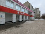 Magnit (Vikulova Street, 32А) ، محل بقالة