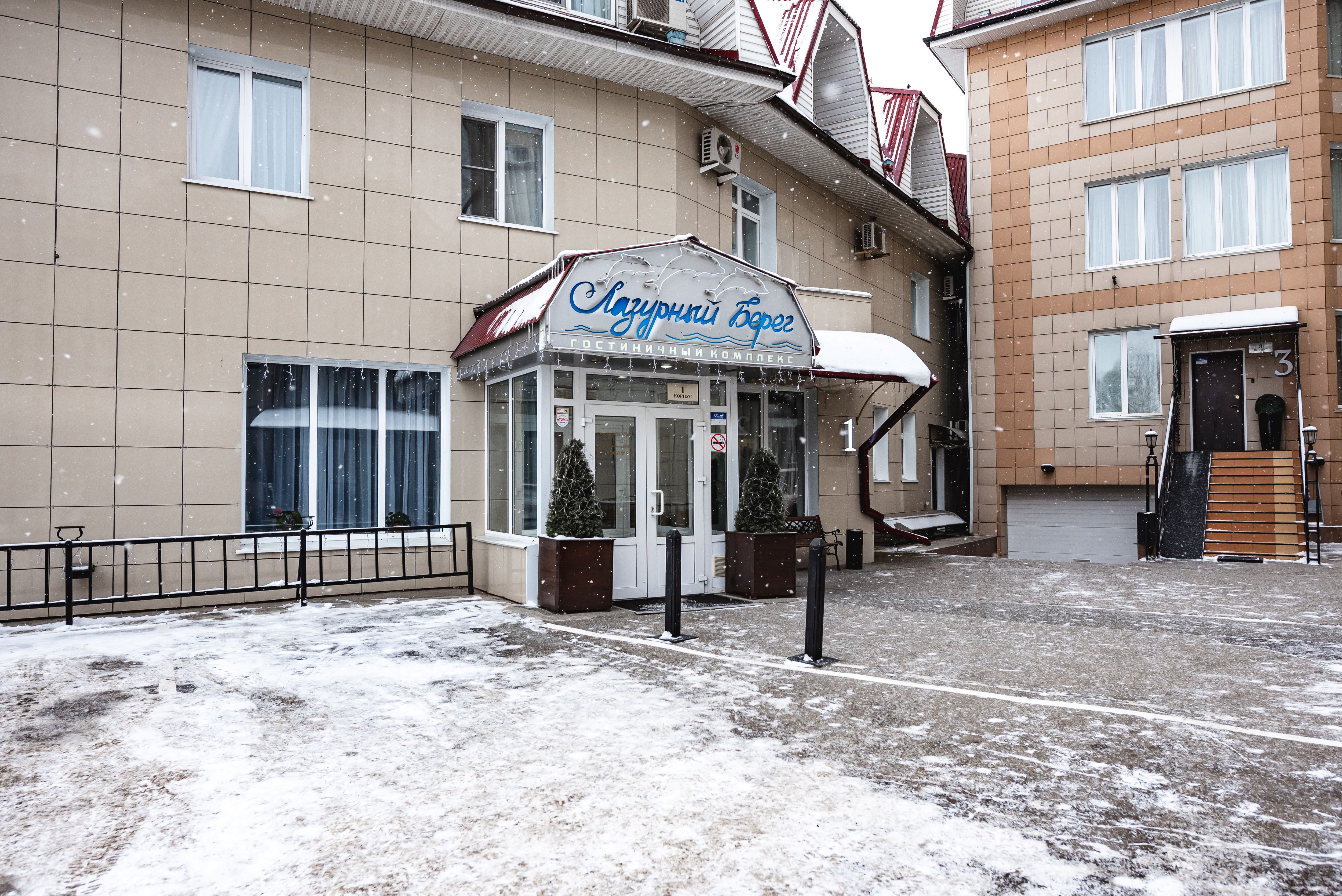 Фото отеля 1