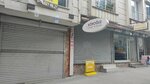 Koroglu Bridal Workshop (İstanbul, Esenyurt, İnönü Mah., Belde Cad., 8-10), tienda de telas