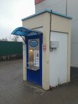 Точка по продаже питьевой воды (ulitsa Nemtsova, 12) ، محل بيع المياه