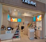 Q Partner (ulitsa Aleksandry Monakhovoy, 61с1), tobacco and smoking accessories shop