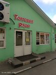 U kazhdogo svoya derevnya (Malysheva Street, 17к4), dairy products shop
