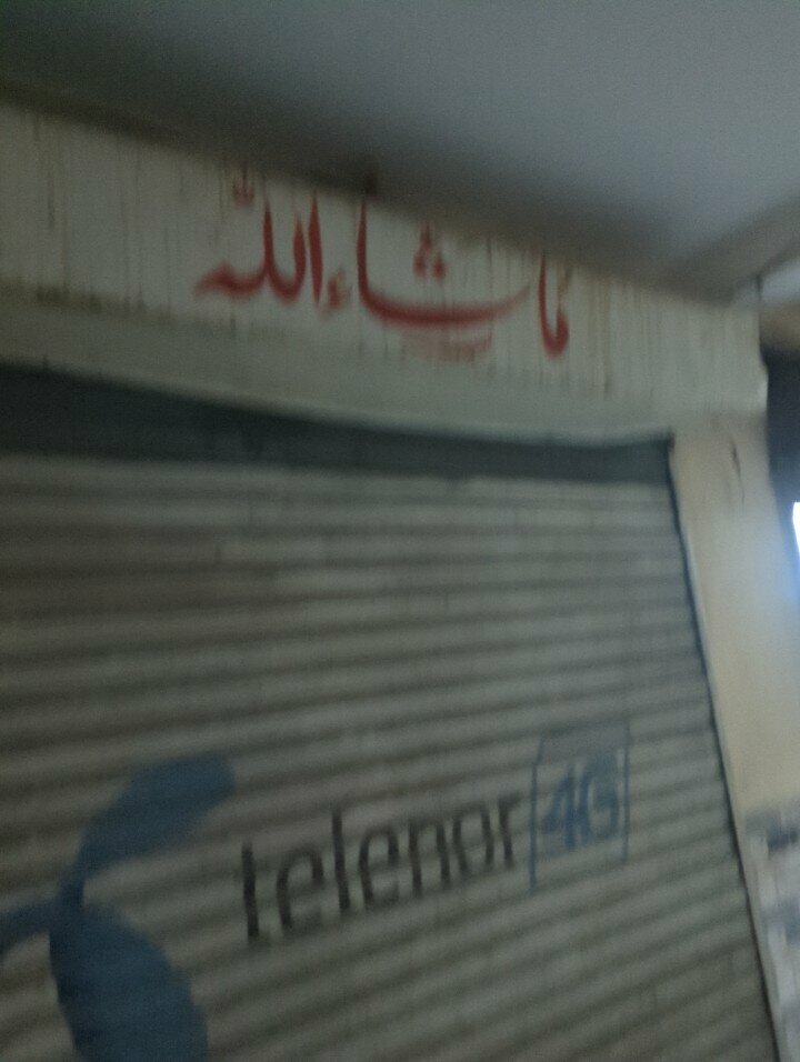 Hairdresser Mashallah hair slaoon, Lahore, photo