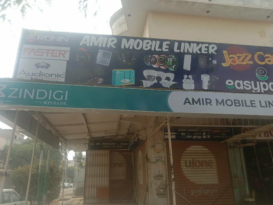 Mobile phone store Amir, Karachi, photo