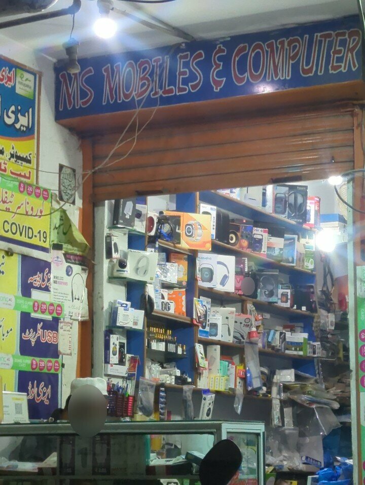 Items for mobile phones Ms mobil, Lahore, photo