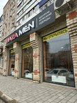 Baza Men (Internatsionalnaya ulitsa, 28), clothing store