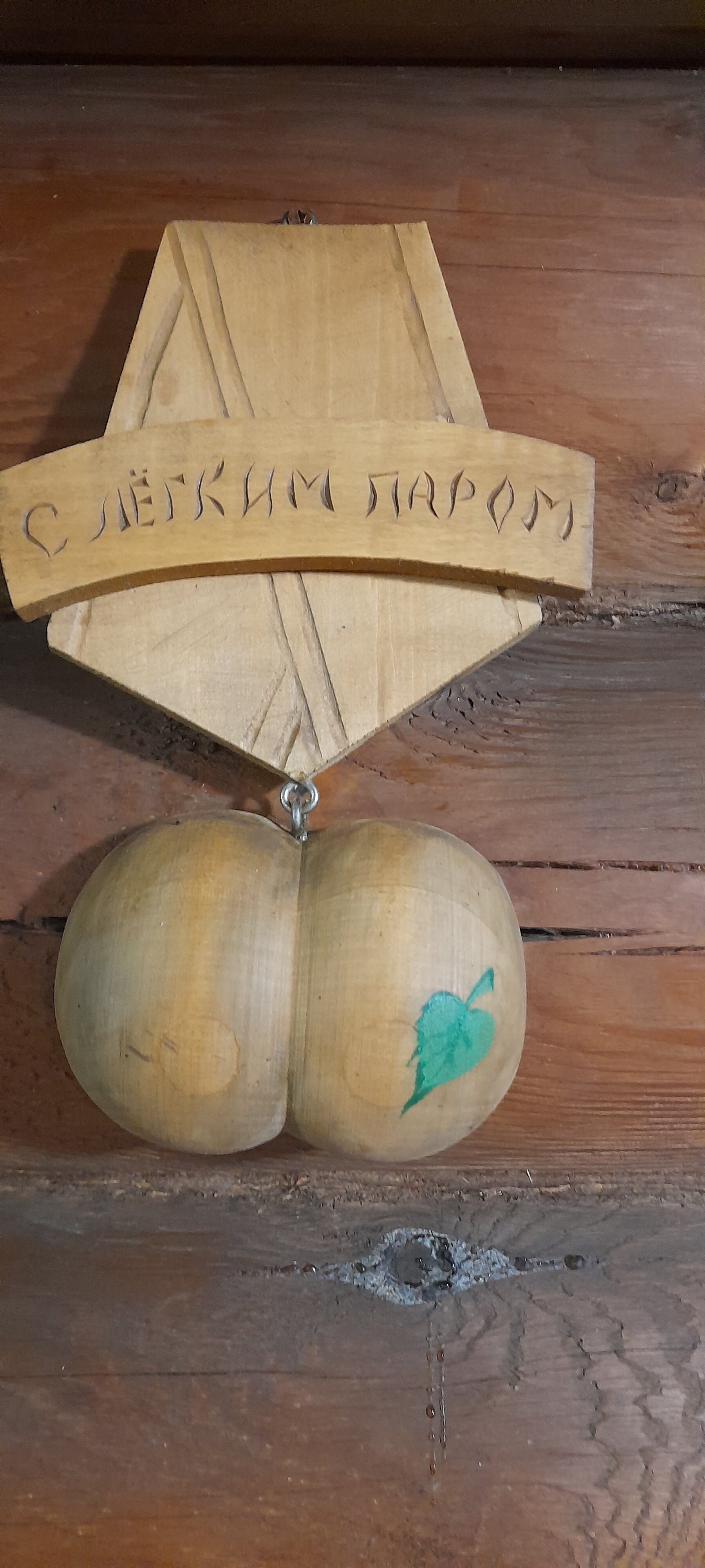 Фото Егозинское бунгало