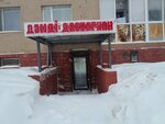 Damdi Dastarhan (Maqsut Nárikbaev kóshesi, 9), cookery store