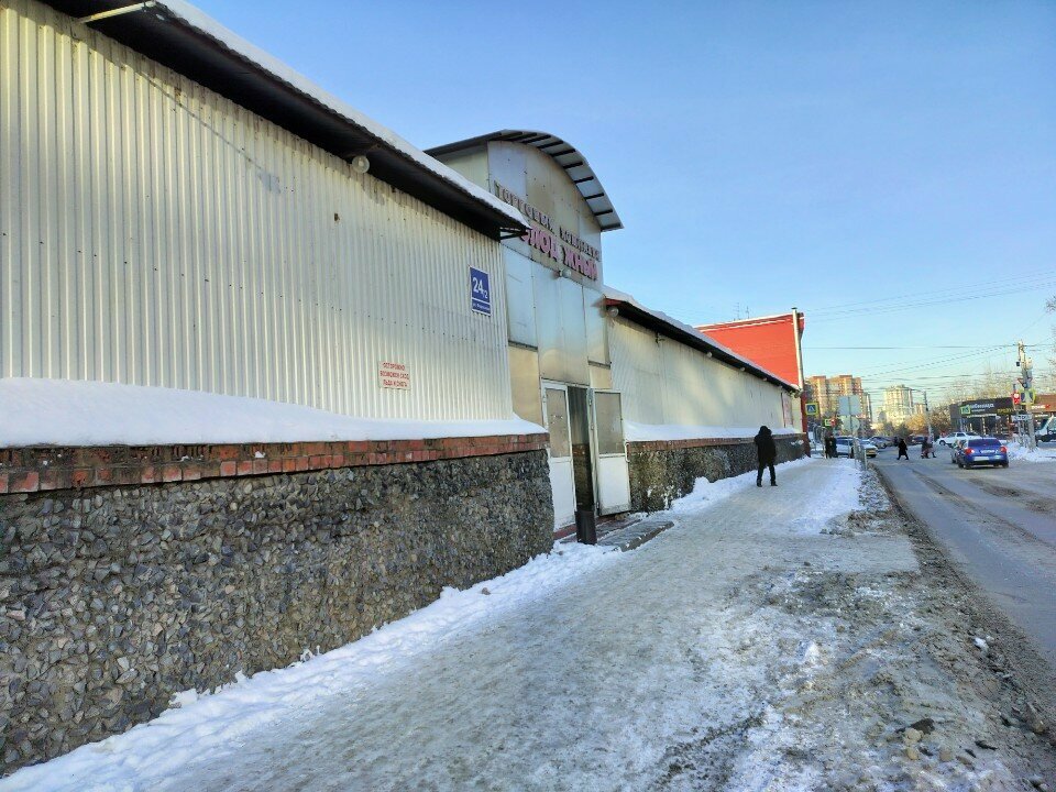 Shopping mall Molodezhny, torgovy tsentr, Novosibirsk, photo