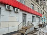 Lotos (Lyusinovskaya Street, 68), dry cleaning