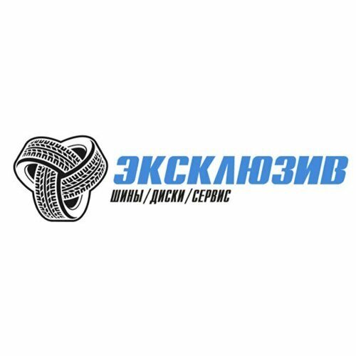 Эксклюзив