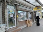 Kućni aparati Metalac Market (Kicevska Street, 19), tienda de electrodomésticos