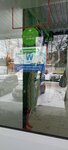 Weit (Sovetskiy City Administrative District, Akademgorodok Microdistrict, Arbuzova Street, 2/3), dry cleaning