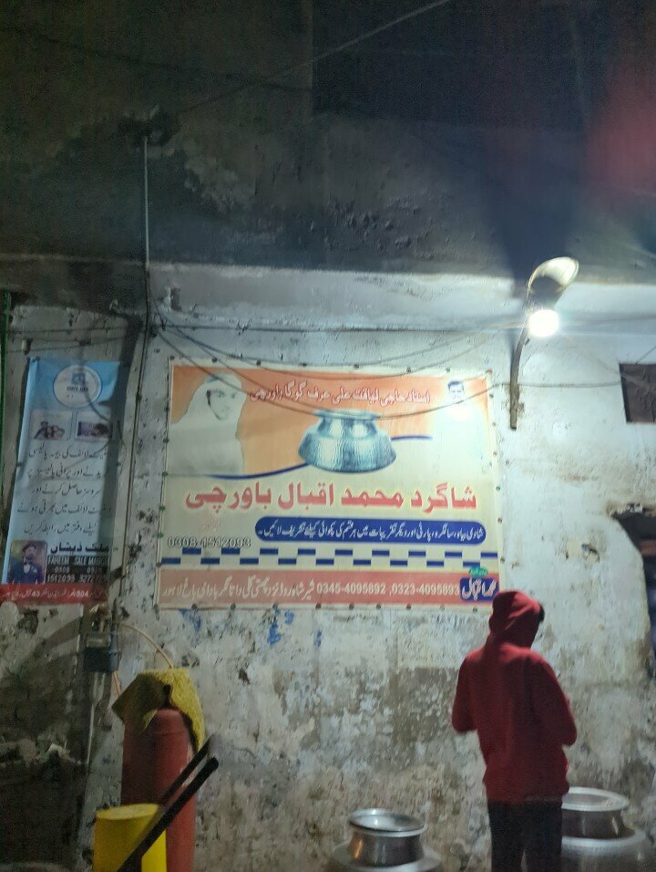 Fast food Shdraig Muhammad Iqbal pakwaan center, Lahore, photo