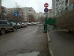 Волга Телеком-Инвест (Angarsky Village, Kurinskaya Street, 19), construction company