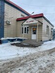 Cafe (Torgovaya ulitsa, 2/1), cafe