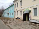Масляная лавка (Pushkina Street, 4) ، مقهى