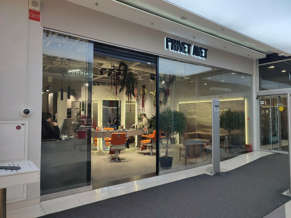 Hairdresser Privet Avet, Krasnodar, photo