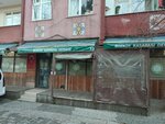 Akpinar Real Estate Construction (İstanbul, Atasehir, Esatpaşa Mah., General Tahsin Yazıcı Cad., 30D), construction company