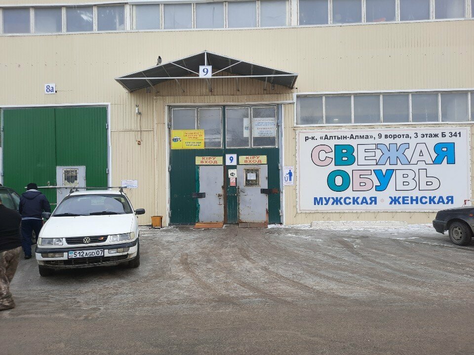 Grocery Grocery Department, Uralsk, photo