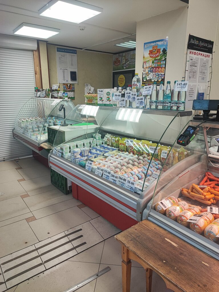 Dairy products shop Зарёвские продукты, Tula, photo