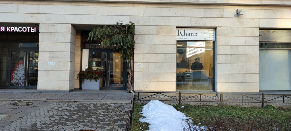 Парикмахерская Khann, Санкт‑Петербург, фото