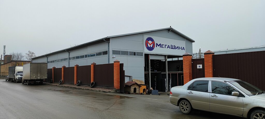 Tires and wheels Megashina, Rostov‑na‑Donu, photo