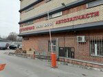 BTB-service (Serebryakova Drive, 2к1), car service, auto repair