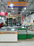 Большееланское, розничный отдел (254-y kvartal, 3), dairy products shop