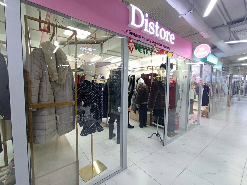 Clothing store Distore, Astana, photo