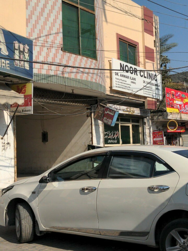 Medical center, clinic Noor Clinic, Lahore, photo