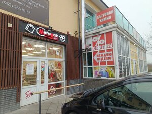 Megapack (Baltiyskoye shosse, 112), packing materials