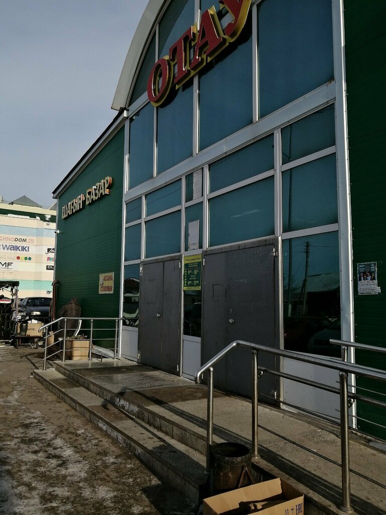Запчасти для мототехники Отдел по продаже запчастей для снегохода, Кокшетау, фото