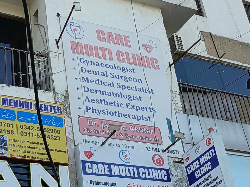Medical center, clinic Care Multi Clinic, Rawalpindi, photo
