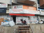 Central Electric (Izmir, Konak, Halkapinar Neighborhood, 1203/8 Street, 10E), electrical and wiring accessories