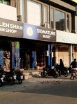 Signature Mart (DHA Phase 2, Sector R, C109), market