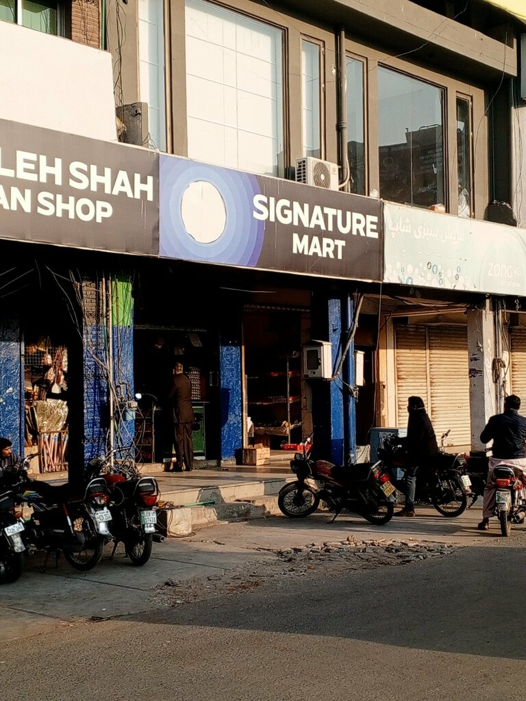 Market Signature Mart, Lahore, photo