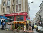 Cristo Turizm - Havana Tur (Istanbul, Fatih, Mimar Hayrettin Neighborhood, Theater Avenue, 89B), operador turístico