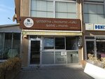 Asya Bazlama Gozleme and Yufka (Ankara Province, Yenimahalle, Burc Neighborhood, Sorgun Avenue, 18L), business consulting