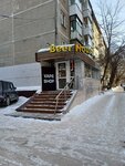 Beer house (Krylova Street, 55), cervecería