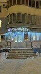 Alin Beauty (Akademika Glushko Street, 22), salón de belleza